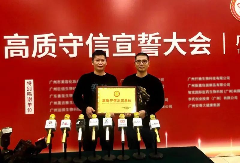 Фабрике присвоено звание «Демонстрационная единица высокого качества и добросовестности».