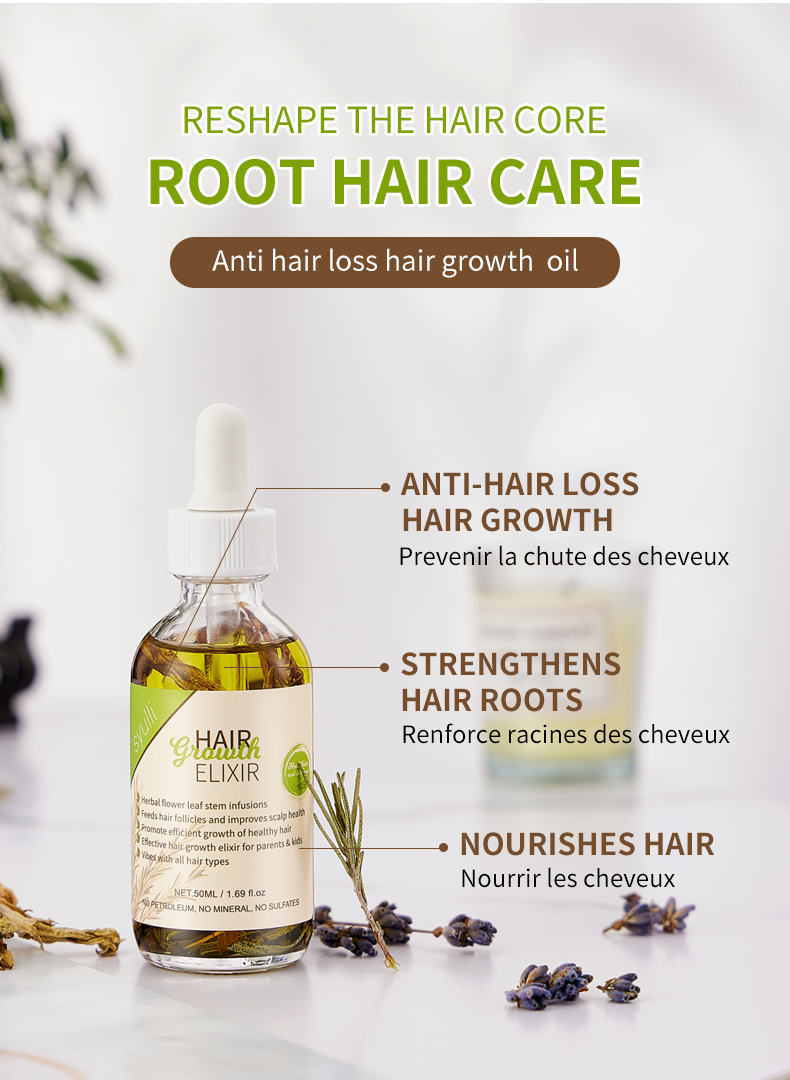 Сюлли草本护发油_03 