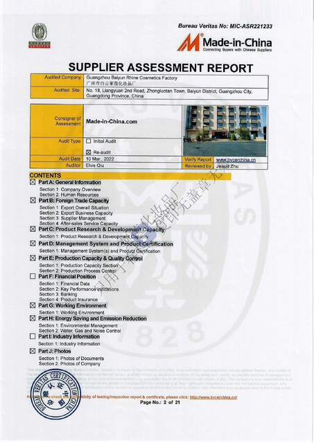  БЮРО ВЕРИТАС 