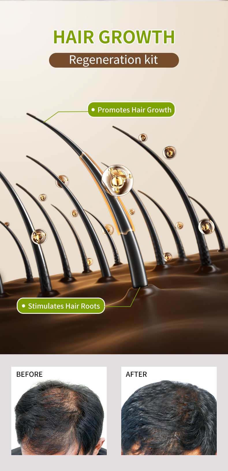 Сюлли草本护发油_04 