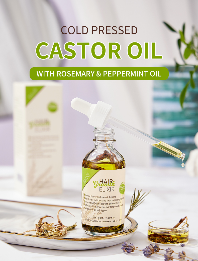 Сюлли草本护发油_01 