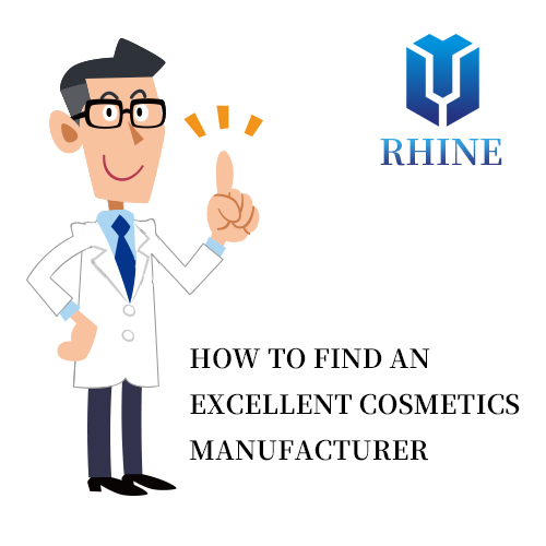 Как найти отличного производителя косметики