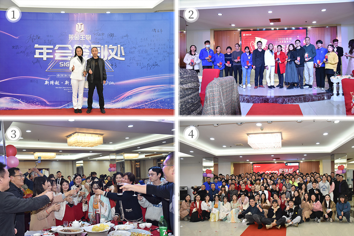 рейнское ежегодное собрание