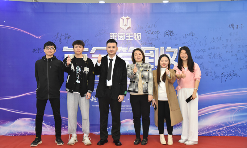 Рейнская косметика 2021 Награды за выдающиеся достижения