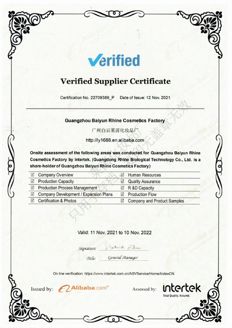 ПОДТВЕРЖДЕНО