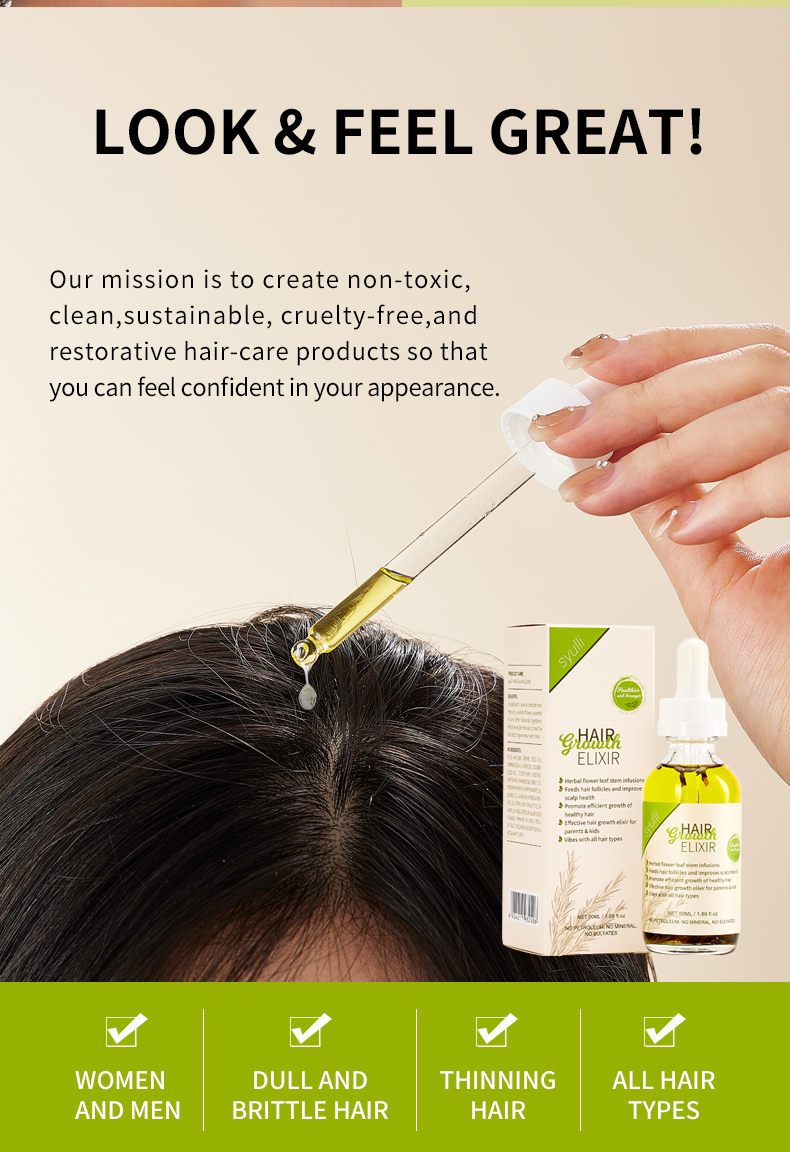 Сюлли草本护发油第二版_07 