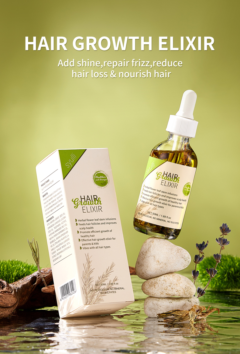 Сюлли草本护发油第二版_01 