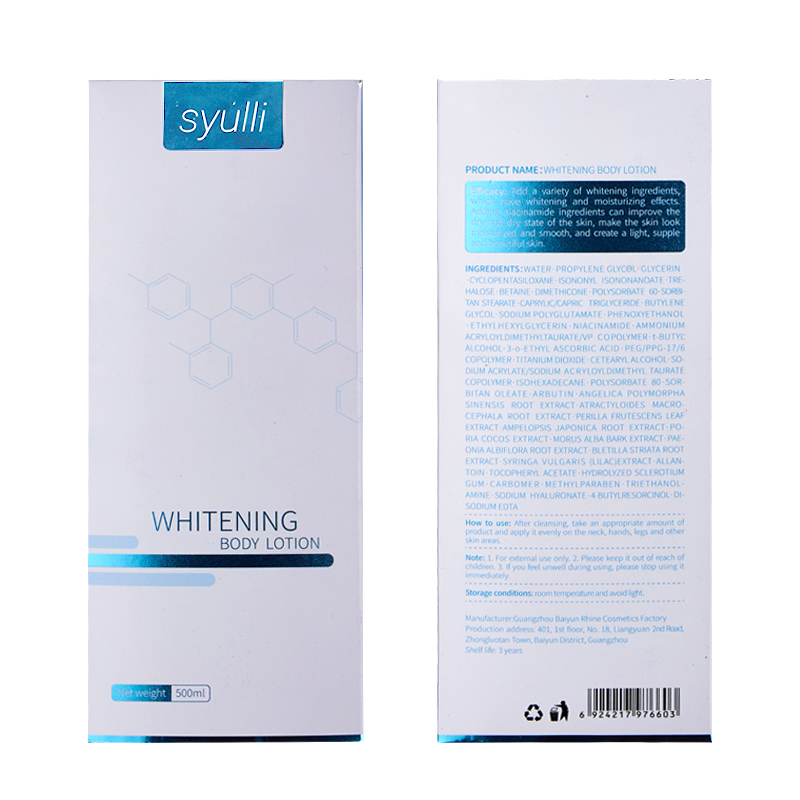 Индивидуальный увлажняющий отбеливающий лосьон для тела (9) 